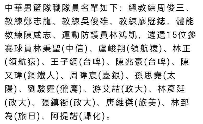 很不幸，我们非常难过，因为又一位球员倒下了。